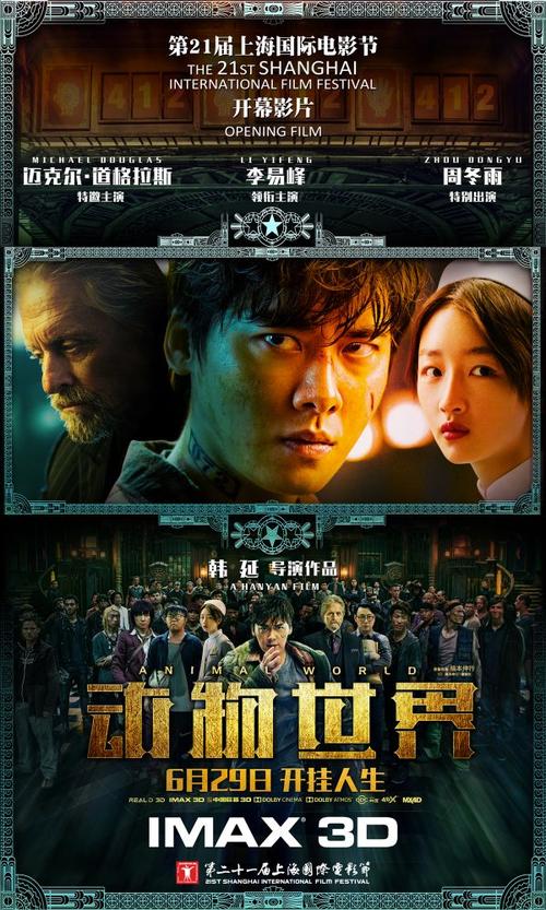 仿制加拿大卑诗省ID驾照